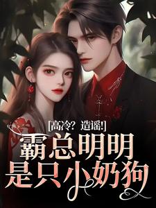 桑晚兮沈砚池小说在哪里可以看
