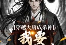 李雄小说在哪里可以看-疯狂文学