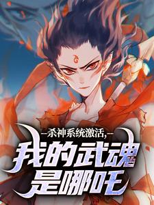 主人公叫李云霄的小说哪里免费看