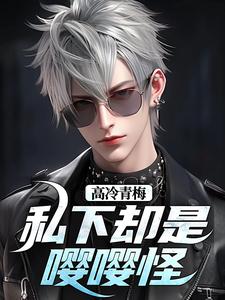 主人公叫秦言的小说哪里免费看