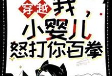 左佑小说在哪里可以看-疯狂文学