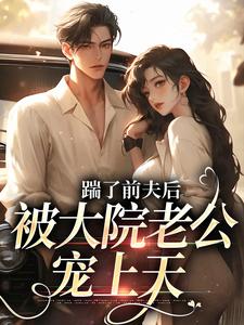 求沐雅季烨霖小说免费资源