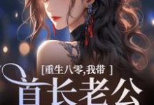 男女主人公叫沈红星陆骄阳的小说免费资源-疯狂文学