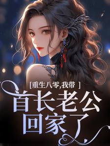 男女主人公叫沈红星陆骄阳的小说免费资源