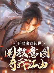 陆冲小说在哪里可以看