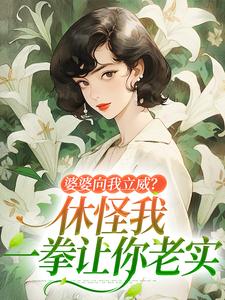 求姜婉小说免费资源