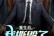求陆泽白糯小说免费资源-疯狂文学