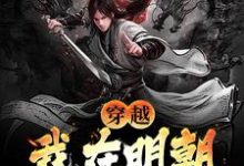 男女主人公叫李牧张紫烟的小说免费资源-疯狂文学