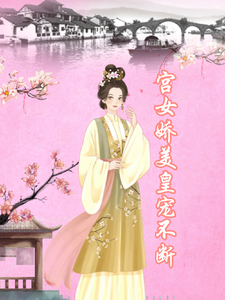 主人公叫南宫煜苏年年的小说哪里免费看