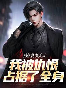 主角叫墨凉馨路无铭的小说在哪阅读