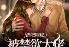 主人公叫宴洵颜熙的小说哪里免费看-疯狂文学