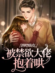 主人公叫宴洵颜熙的小说哪里免费看