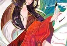 我拿世子当工具人，他拿我当夫人？小说在线无弹窗免费阅读-疯狂文学