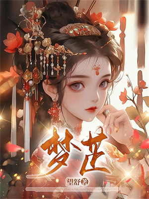 系统让我去死！能复活？那没事了最新章节，系统让我去死！能复活？那没事了在线阅读