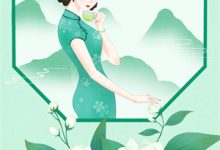 《白月光算什么？冷少独宠拍卖师！》全集免费在线阅读（宋词慕景川）-疯狂文学
