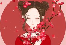 小说《恶毒亲妈：我的崽崽都是大佬》免费阅读-疯狂文学