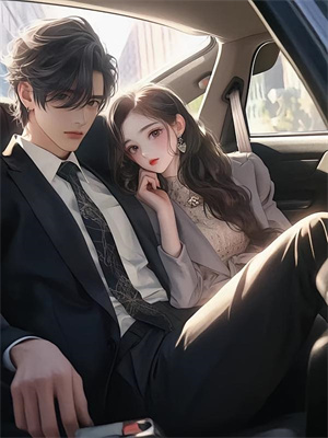 无删减版《倒霉将门嫡女魂穿五十年代》全章节阅读