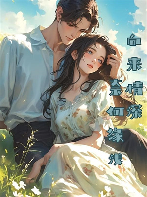 主角李沐颜赵明远小说无删减版在线阅读，乡下媳妇重生，开启怼天怼地的日常免费看