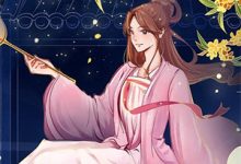 小说《老公别忙了！我早就身价百亿了》免费阅读-疯狂文学