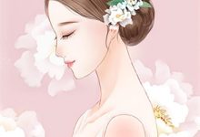 小说《渣妻情窦初开？我放她追求真爱》在线阅读-疯狂文学