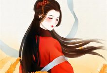 主人公沈白芷陆以勋小说单身夜派对，我撩走了腹黑霸总在线阅读-疯狂文学