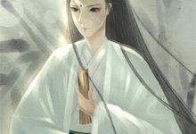 调教末世：送上门的女神，我驯养了主角方铭小说无删减版在线阅读-疯狂文学