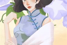 已完结小说《重生：腹黑女主她携霸总而来》在线阅读-疯狂文学