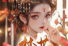 男女主人公杨过小说神雕：我在武侠世界问鼎巅峰免费阅读-疯狂文学