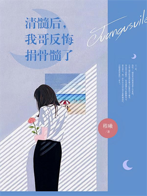 主人公叫李书萍的小说重回儿子结婚当天，我当场搅黄婚事在线阅读