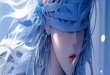 无删减版《嫌我生丫头？离家十年想回？做梦》全章节阅读-疯狂文学