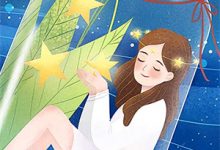 《在八月盛夏》小说在线试读，《在八月盛夏》最新章节目录-疯狂文学