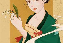 苏燃小说天崩开局？孤女捡病娇夫君后暴富了在线阅读-疯狂文学