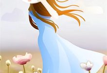 完结版《人面桃花长相忆》免费阅读-疯狂文学