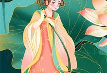 她在黎明等待小说，她在黎明等待在线阅读-疯狂文学