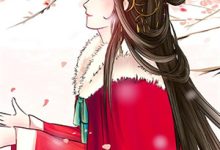 娇妻在上：夜少，强势锁婚！云倾北冥夜煊，娇妻在上：夜少，强势锁婚！在线无弹窗阅读-疯狂文学