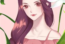 完结版《我的绝色女总裁》免费阅读-疯狂文学