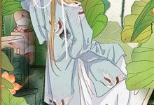 弃婴仙途：从荒野到九天最新章节，弃婴仙途：从荒野到九天免费阅读-疯狂文学