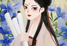 《朝暮与共至春晚》小说章节在线试读,《朝暮与共至春晚》最新章节目录-疯狂文学