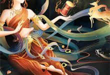 小说《南风卷尽长安雪》章节免费阅读-疯狂文学