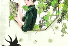 金丝雀订婚后,傅少求做提款机禾念安傅璟忱在线章节免费阅读-疯狂文学