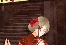 小说《每日情报:开局收服绝色女剑仙》章节阅读-疯狂文学