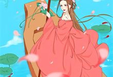 小说《蝉鸣失夏时》章节免费阅读-疯狂文学