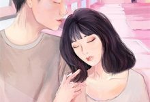 完结版《重生恰遇花满途》章节阅读-疯狂文学